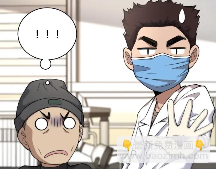 🍼大医凌然 第69话 为什么就忍不住？ 第50页