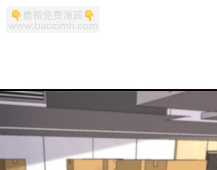 🍼大医凌然 第71话 隐藏的大佬 第37页