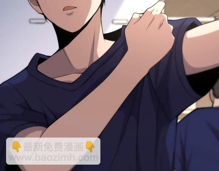🍼大医凌然 第71话 隐藏的大佬 第46页
