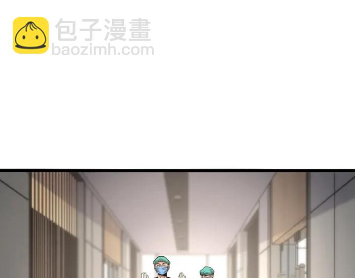 🍼大医凌然 第71话 隐藏的大佬 第50页