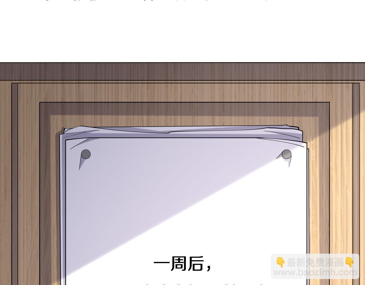 🍼大医凌然 第75话 你是哪位？ 第32页