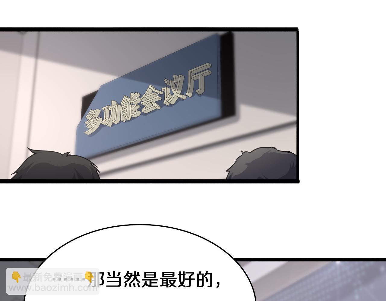 🍼大医凌然 第75话 你是哪位？ 第37页