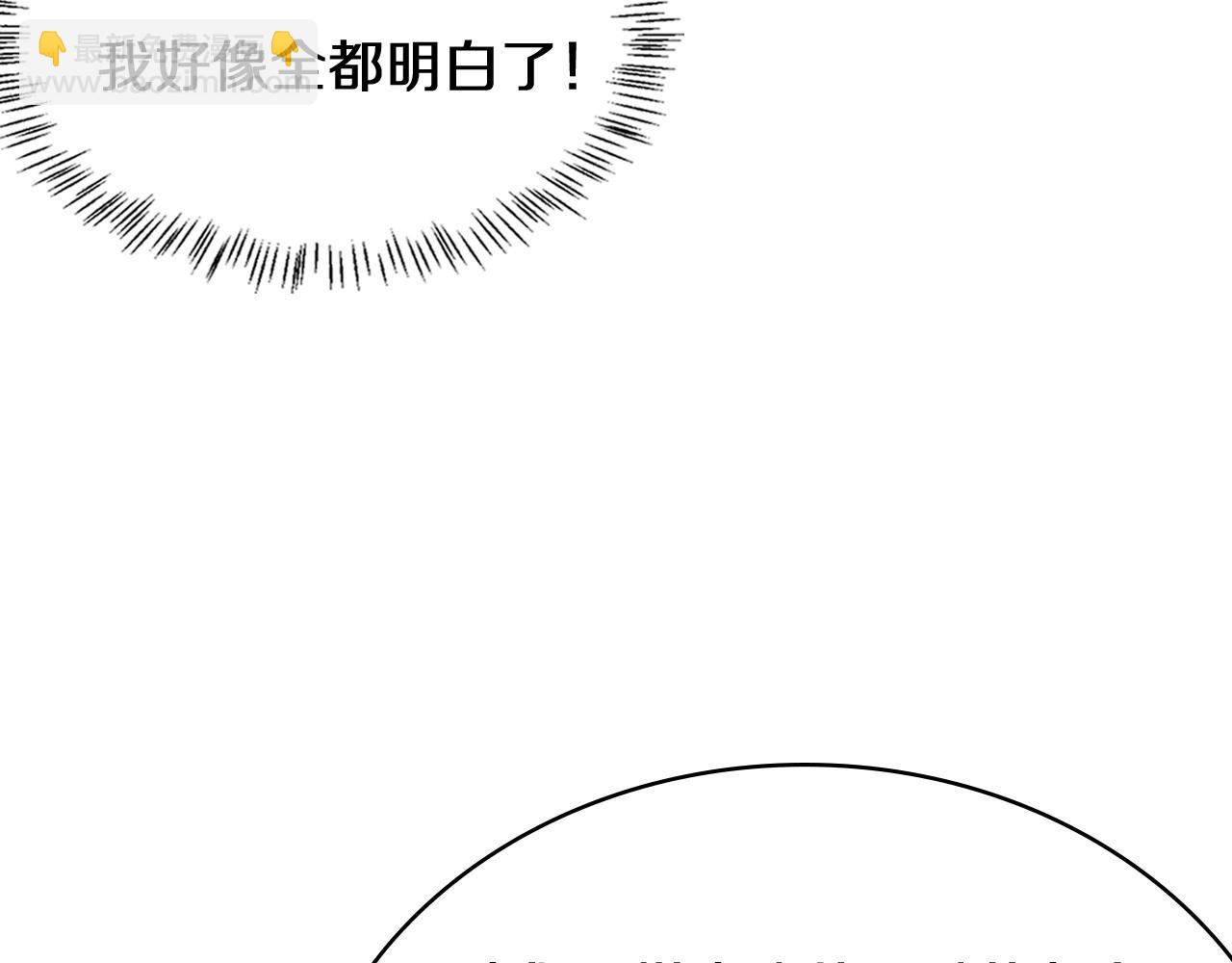 🍼大医凌然 第77话 我要做手术！ 第15页
