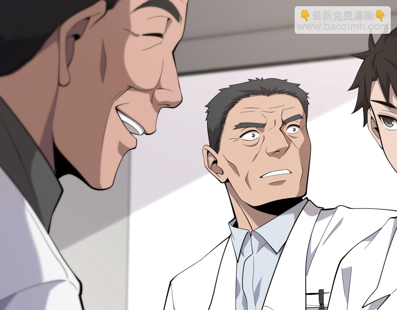 🍼大医凌然 第77话 我要做手术！ 第17页