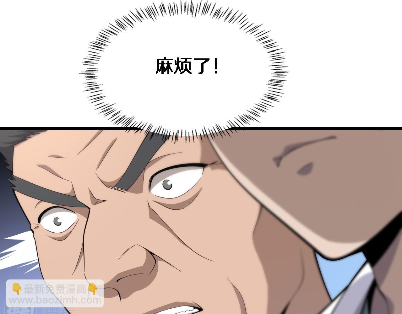 🍼大医凌然 第77话 我要做手术！ 第26页