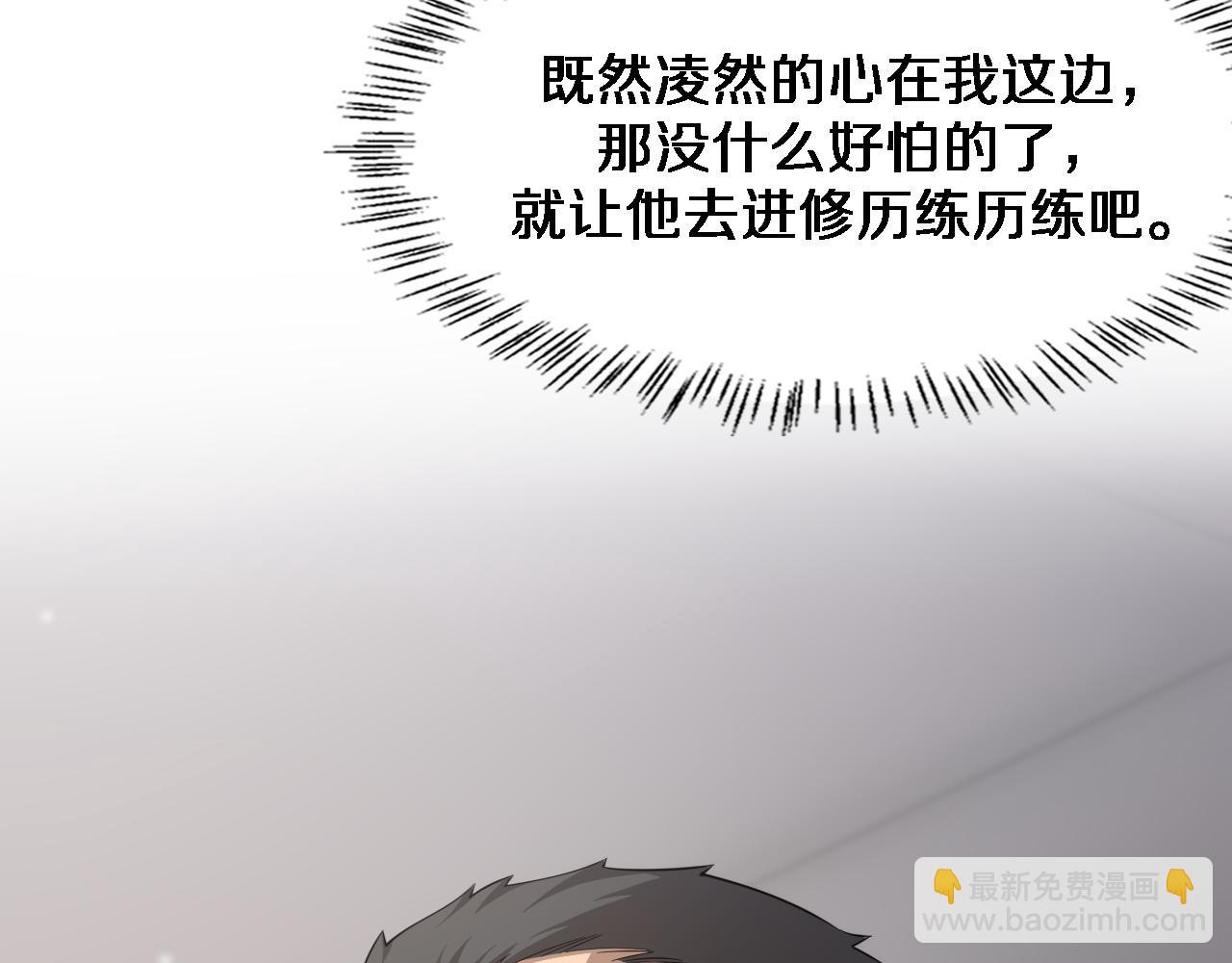 🍼大医凌然 第77话 我要做手术！ 第34页