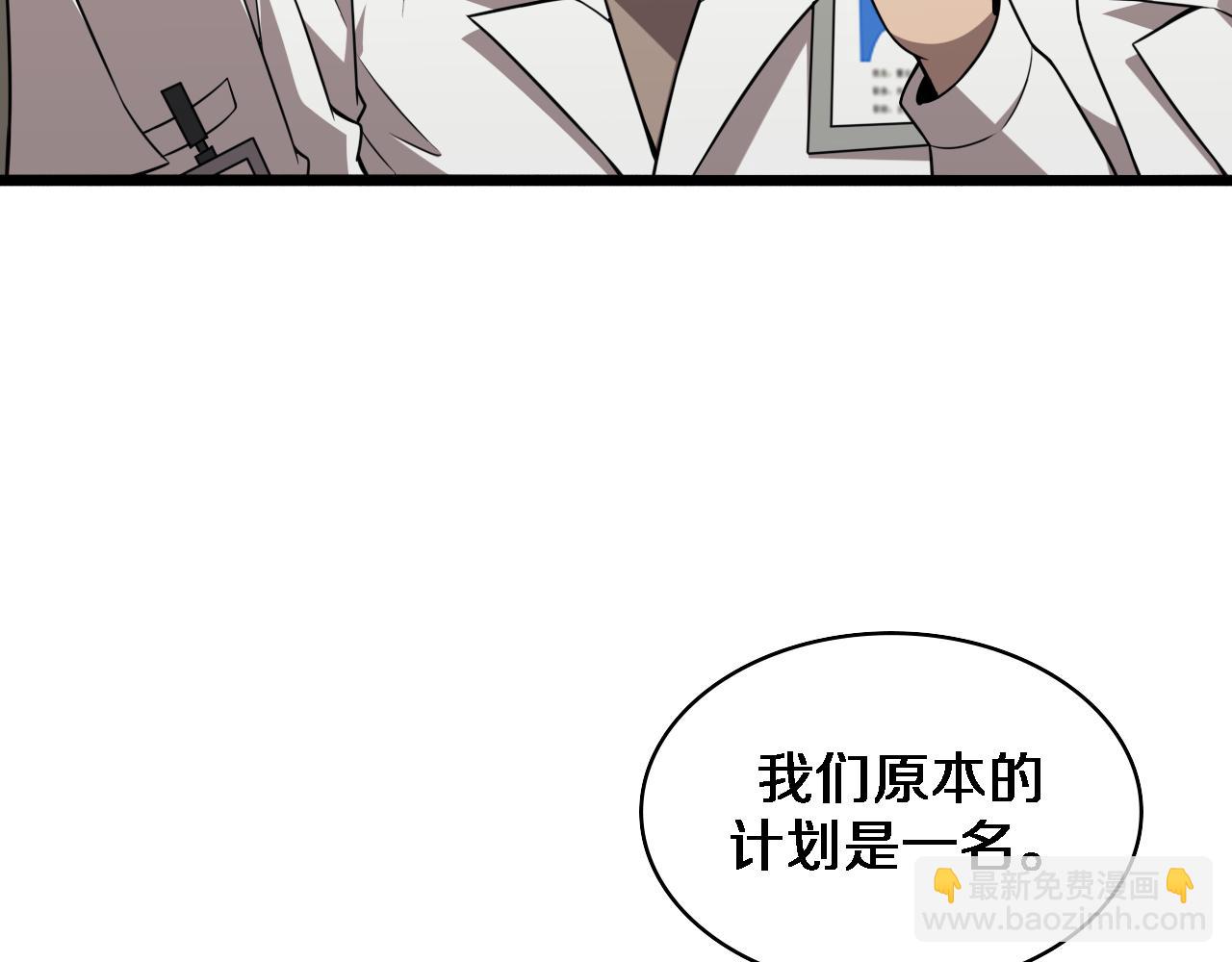 🍼大医凌然 第77话 我要做手术！ 第40页