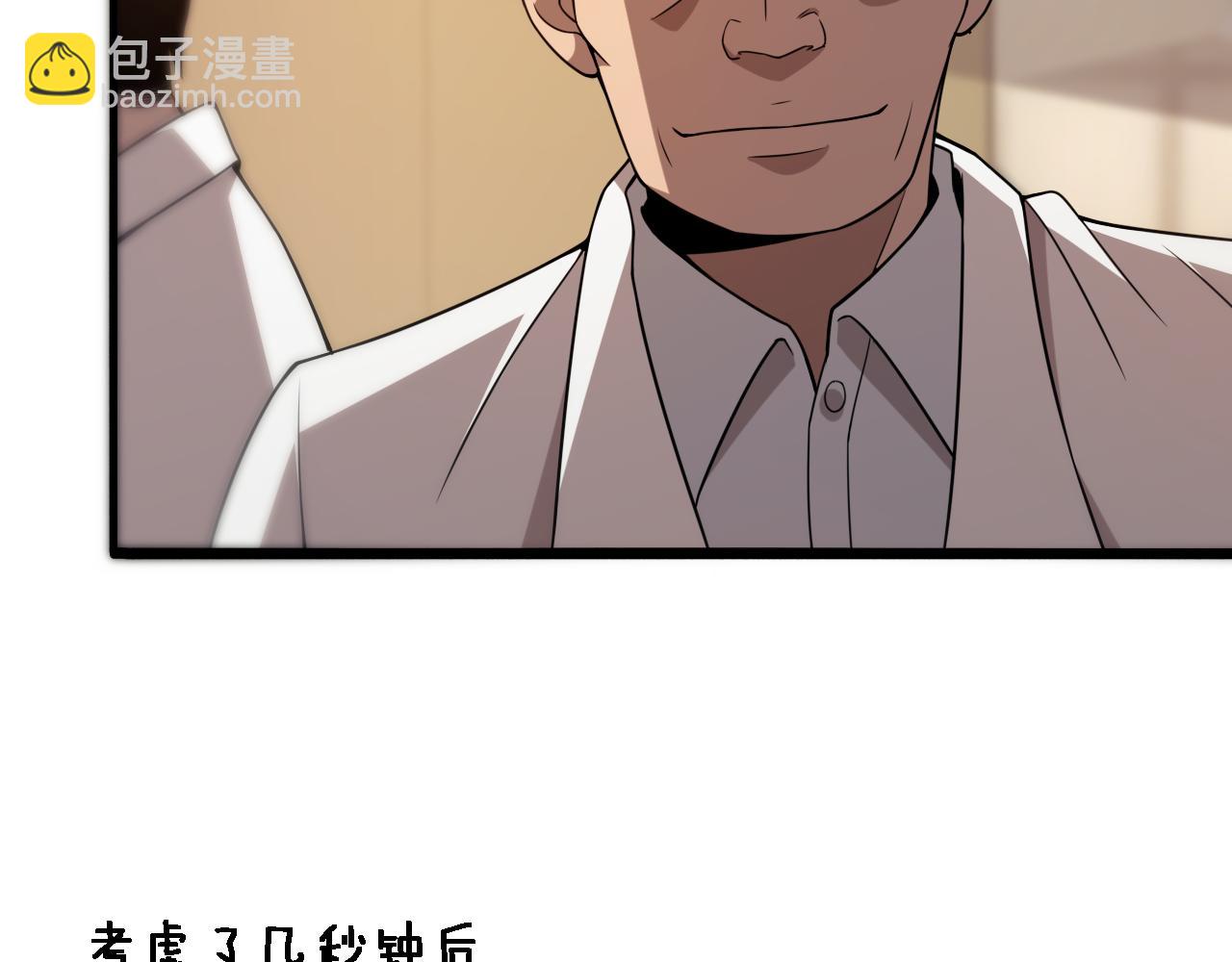 🍼大医凌然 第77话 我要做手术！ 第48页
