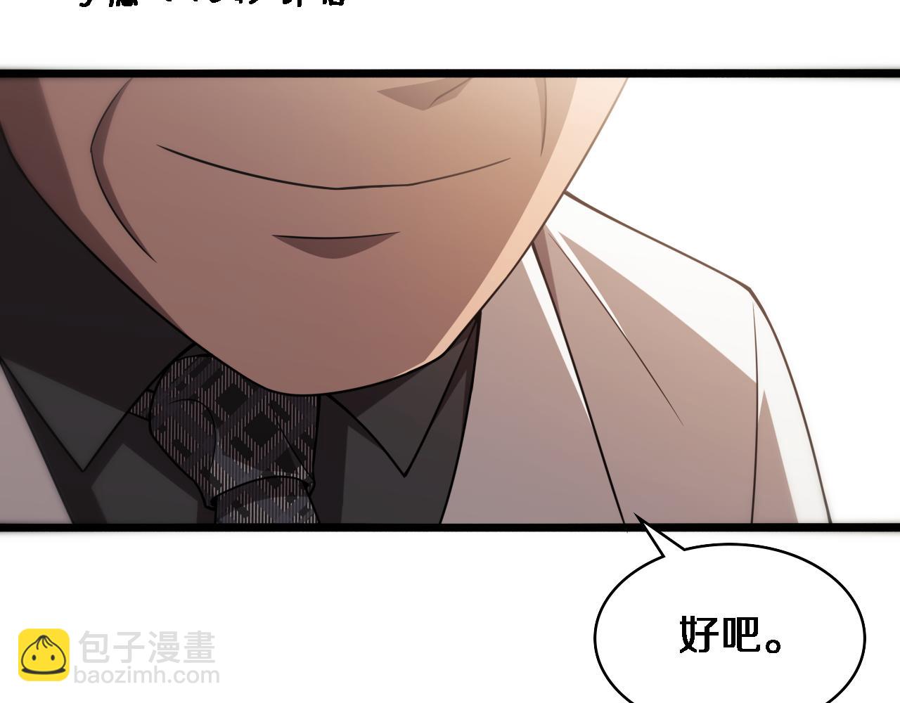 🍼大医凌然 第77话 我要做手术！ 第49页