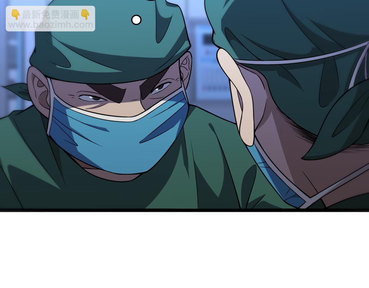 🍼大医凌然 第79话 投喂术？不开心 第10页