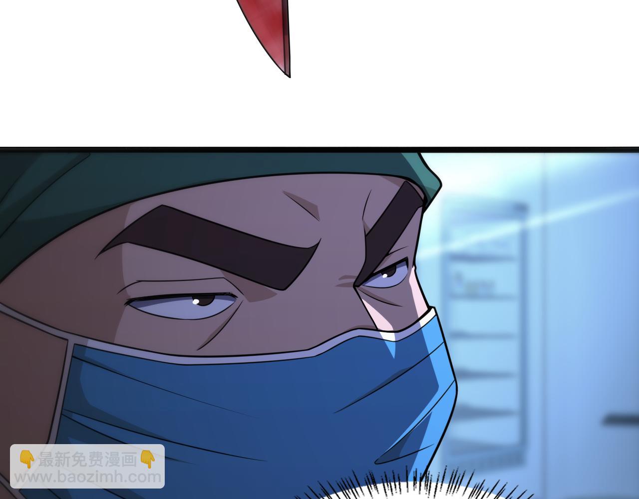 🍼大医凌然 第79话 投喂术？不开心 第34页