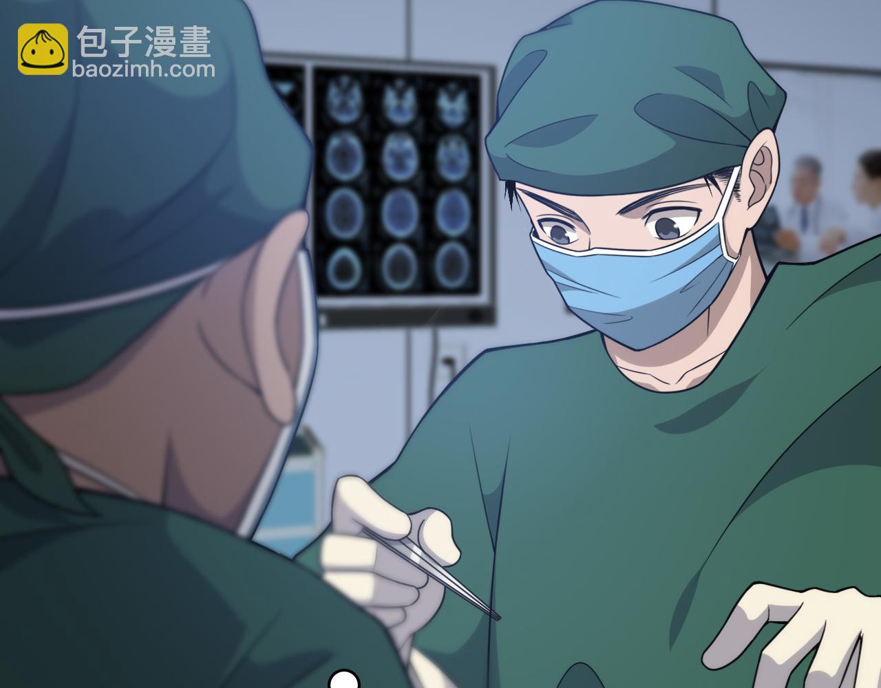 🍼大医凌然 第79话 投喂术？不开心 第43页
