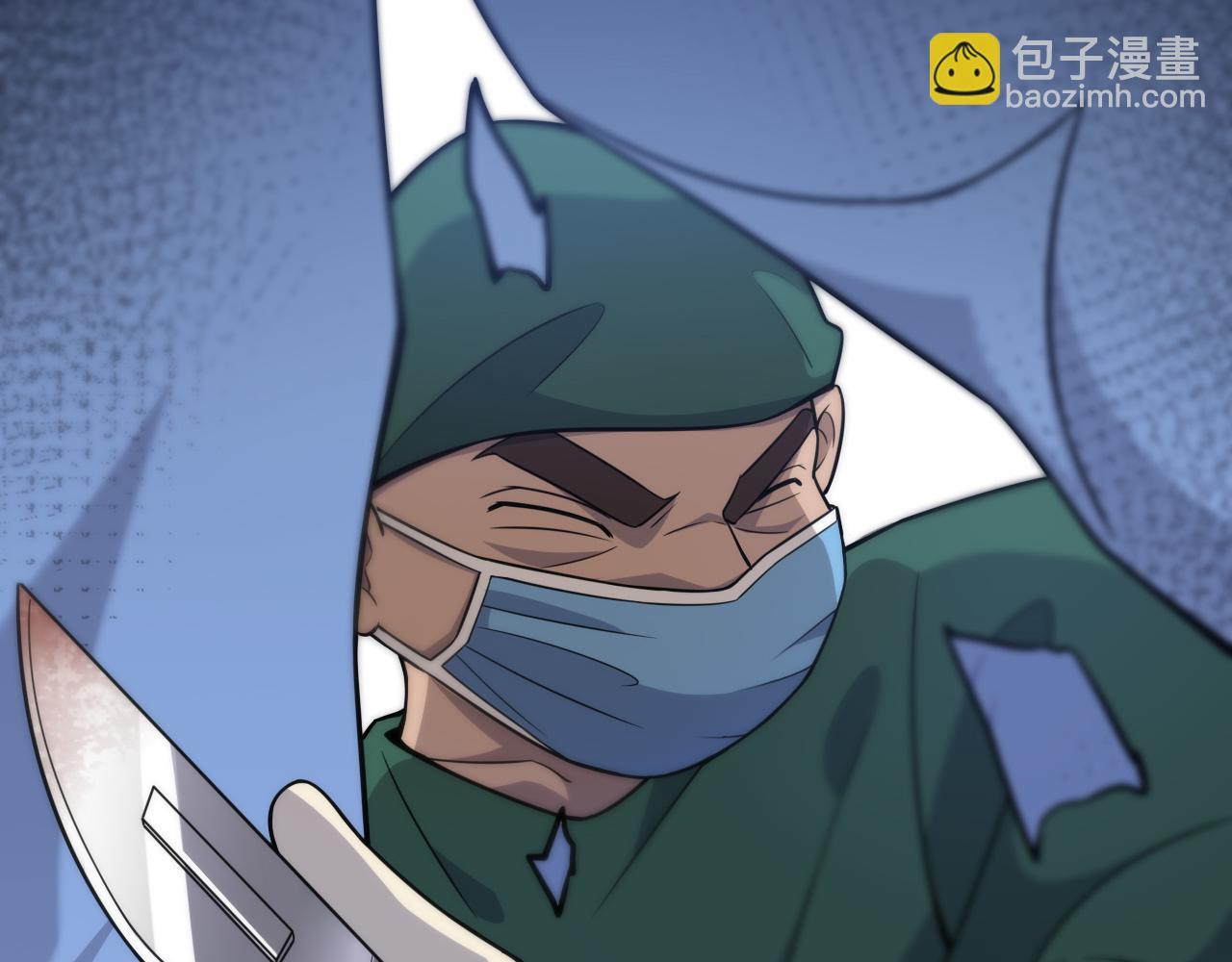 🍼大医凌然 第79话 投喂术？不开心 第48页