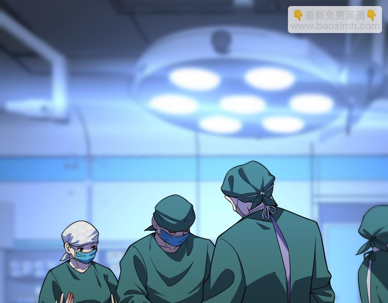 🍼大医凌然 第79话 投喂术？不开心 第6页