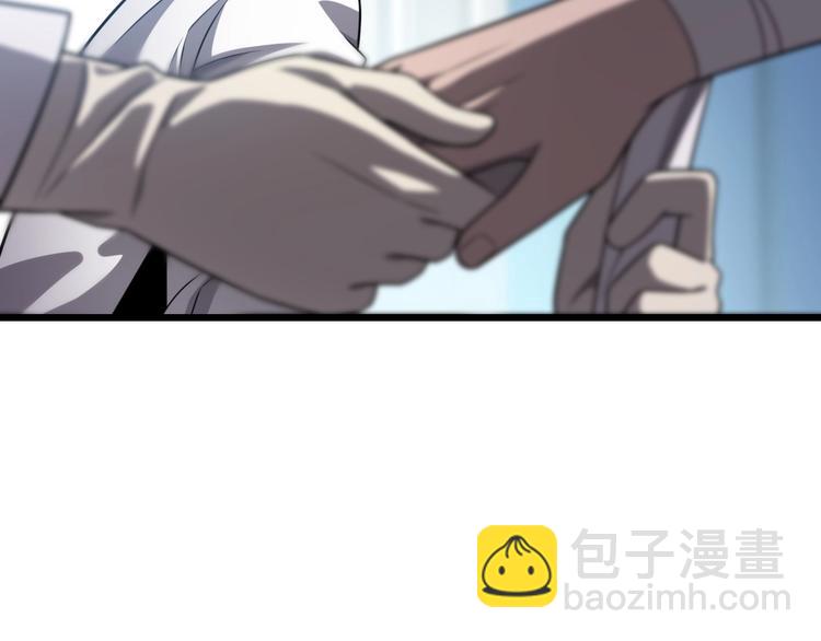 🍼大医凌然 第9话 我有人 第20页