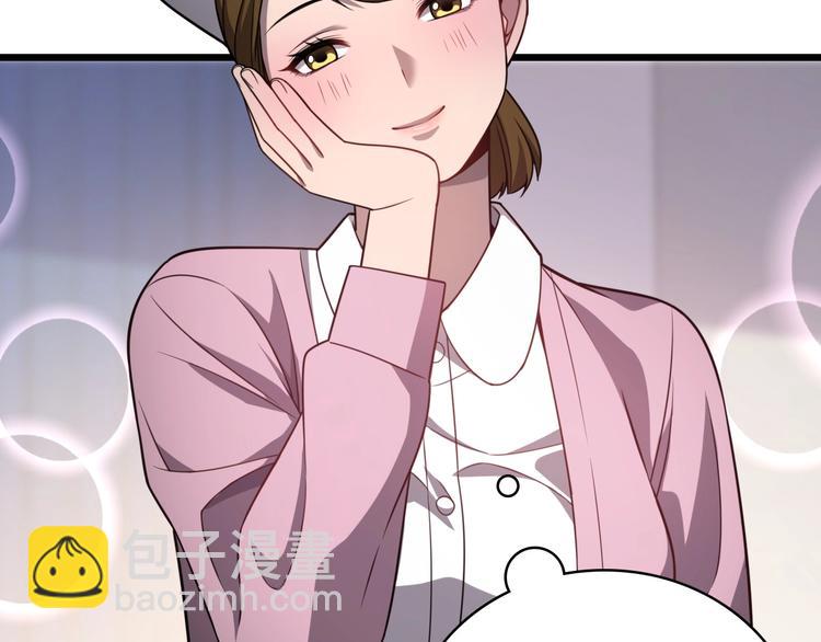 🍼大医凌然 第9话 我有人 第47页