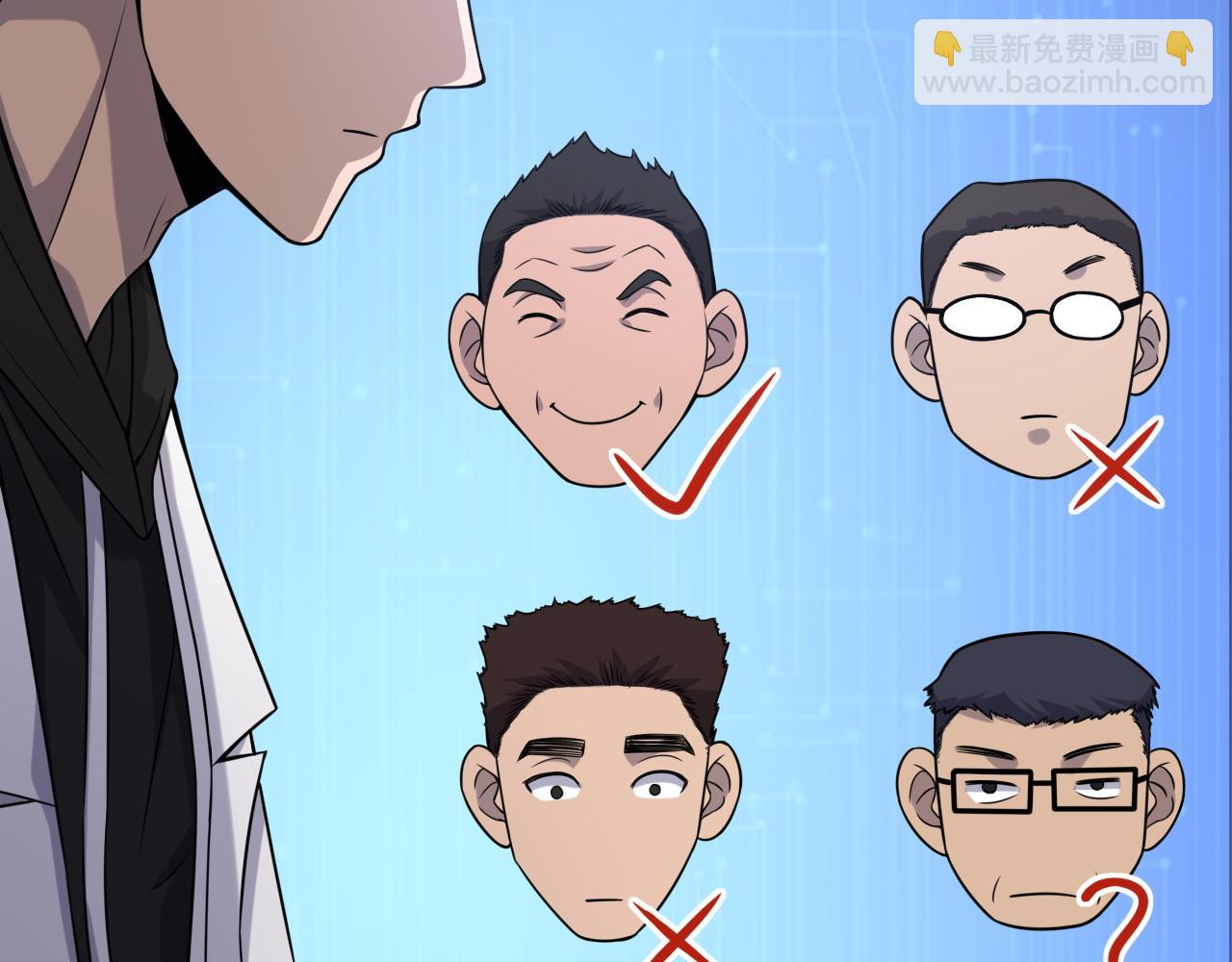 🍼大医凌然 第81话 上海的第一次主刀 第13页