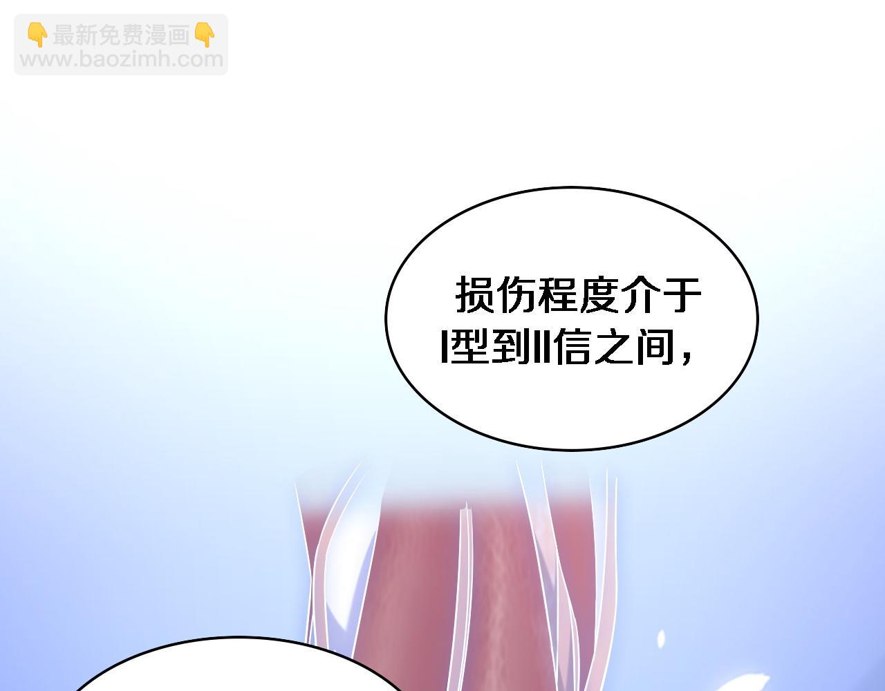 🍼大医凌然 第81话 上海的第一次主刀 第21页