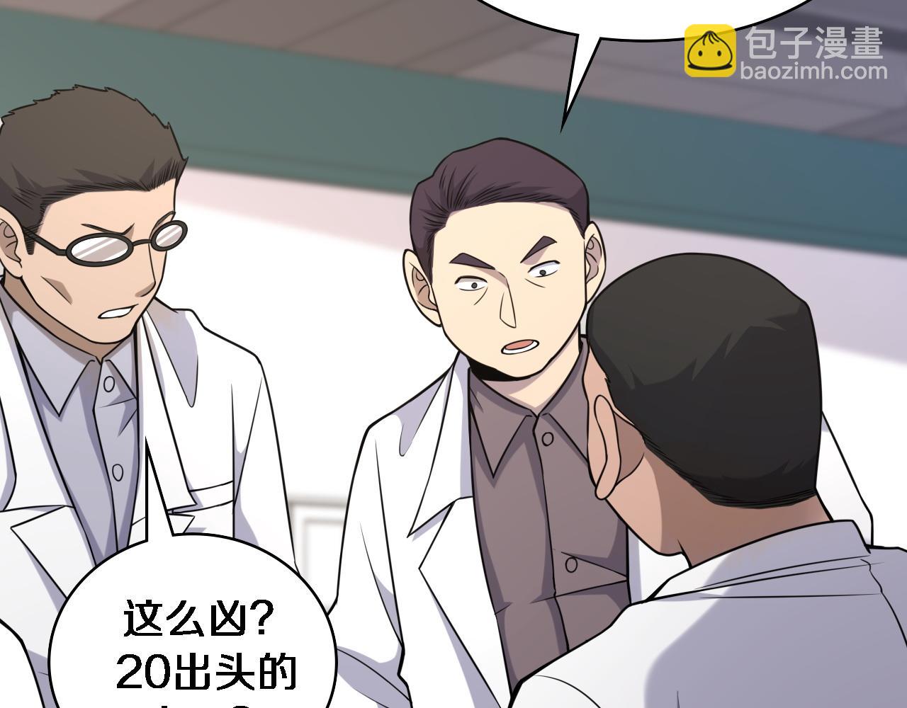 🍼大医凌然 第81话 上海的第一次主刀 第35页