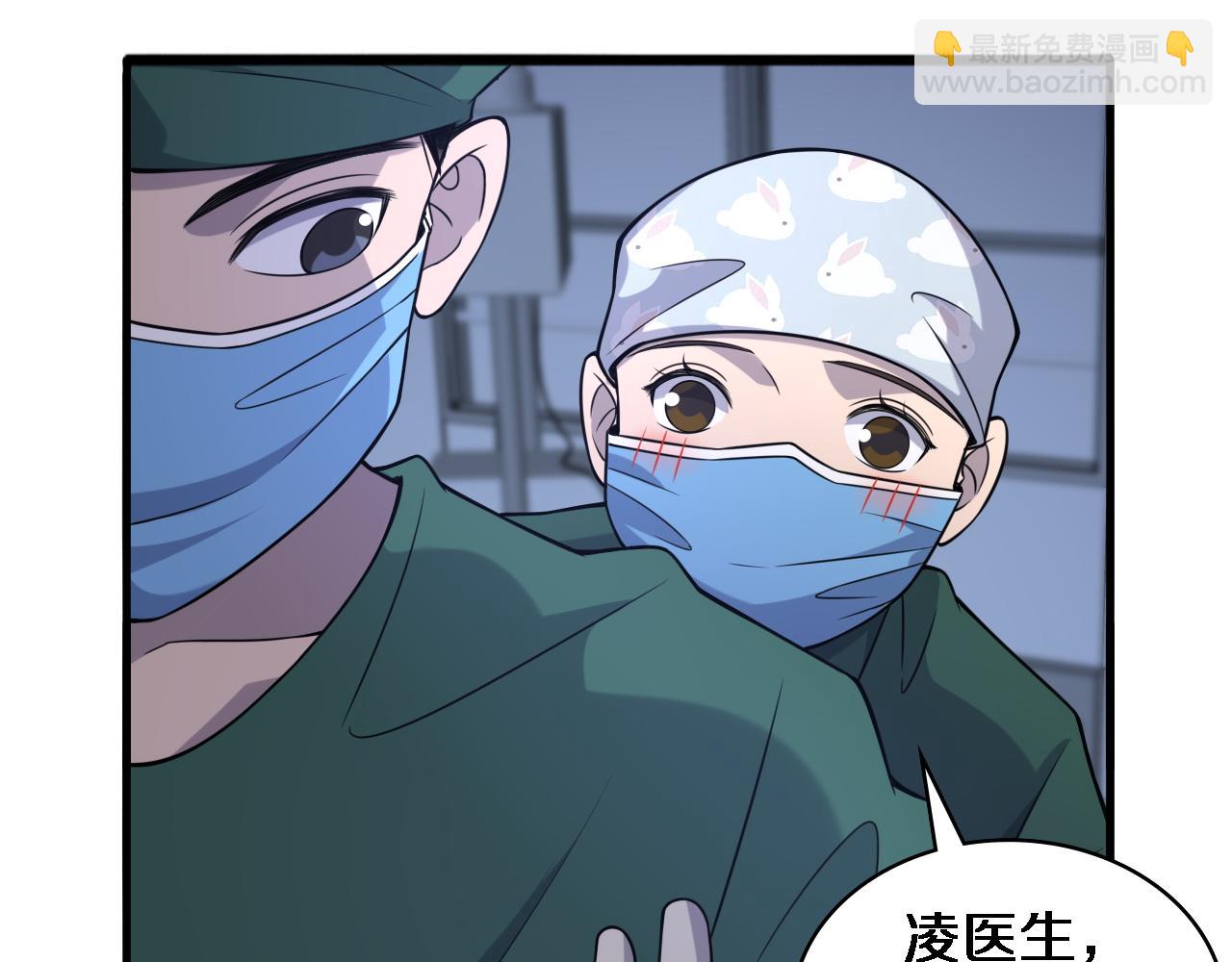 🍼大医凌然 第81话 上海的第一次主刀 第44页
