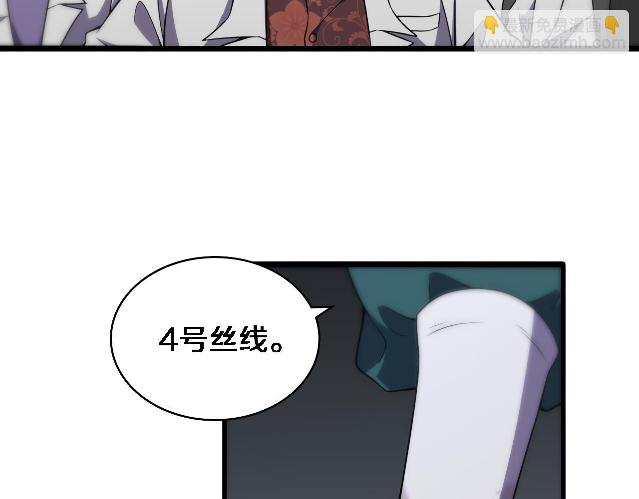 🍼大医凌然 第83话  难度相当的×10 第10页