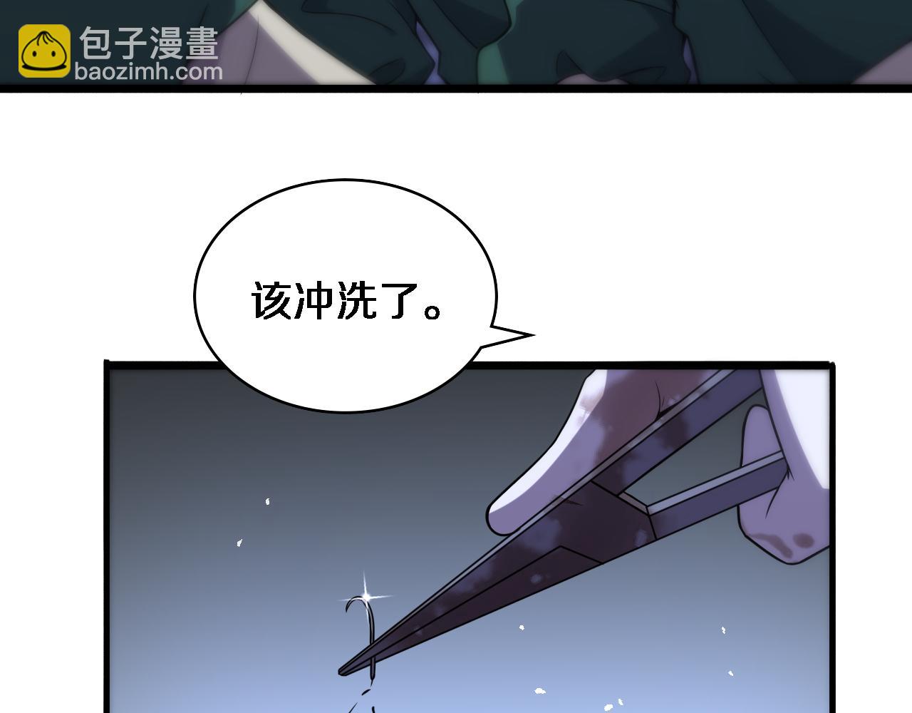 🍼大医凌然 第83话  难度相当的×10 第14页