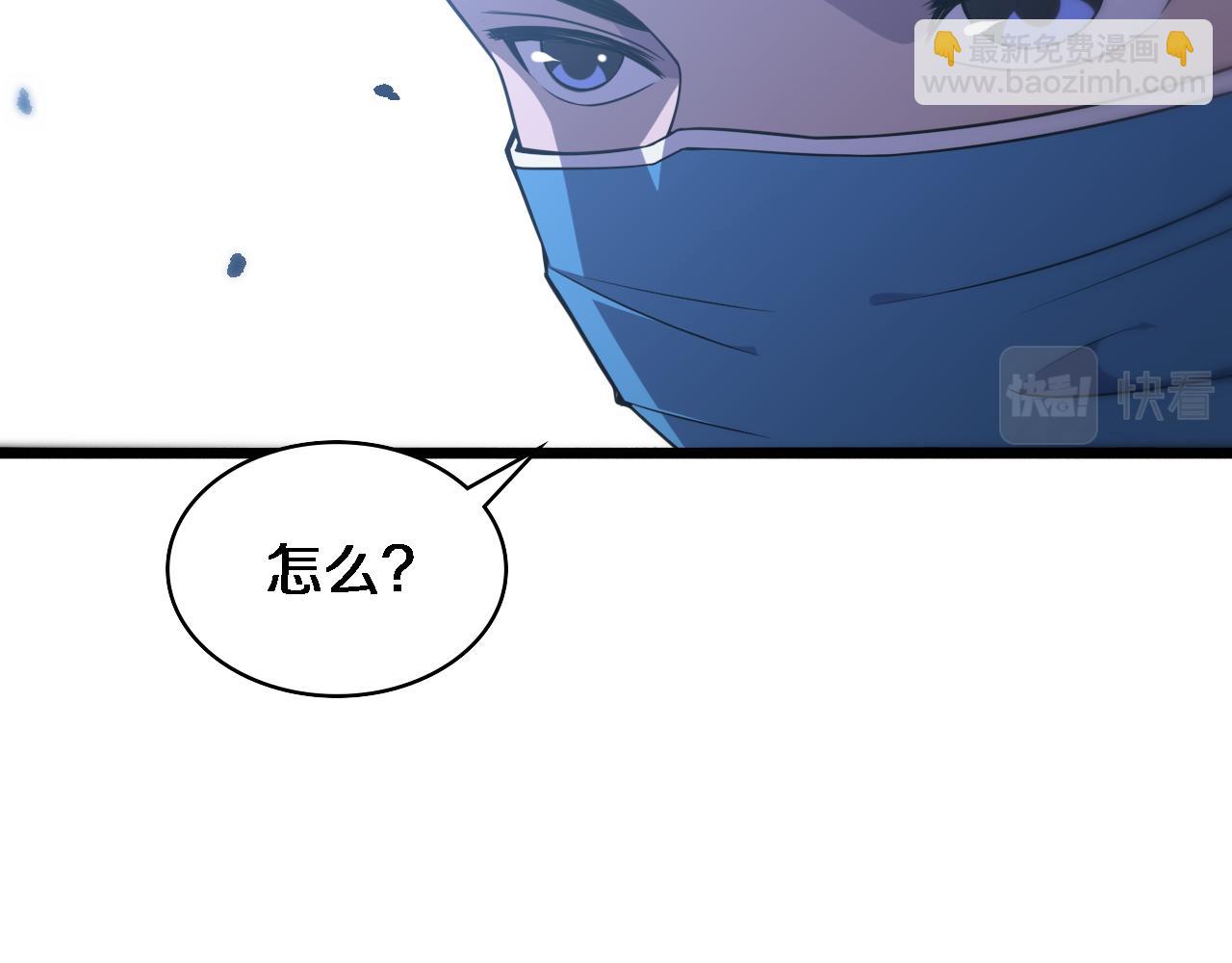 🍼大医凌然 第83话  难度相当的×10 第17页