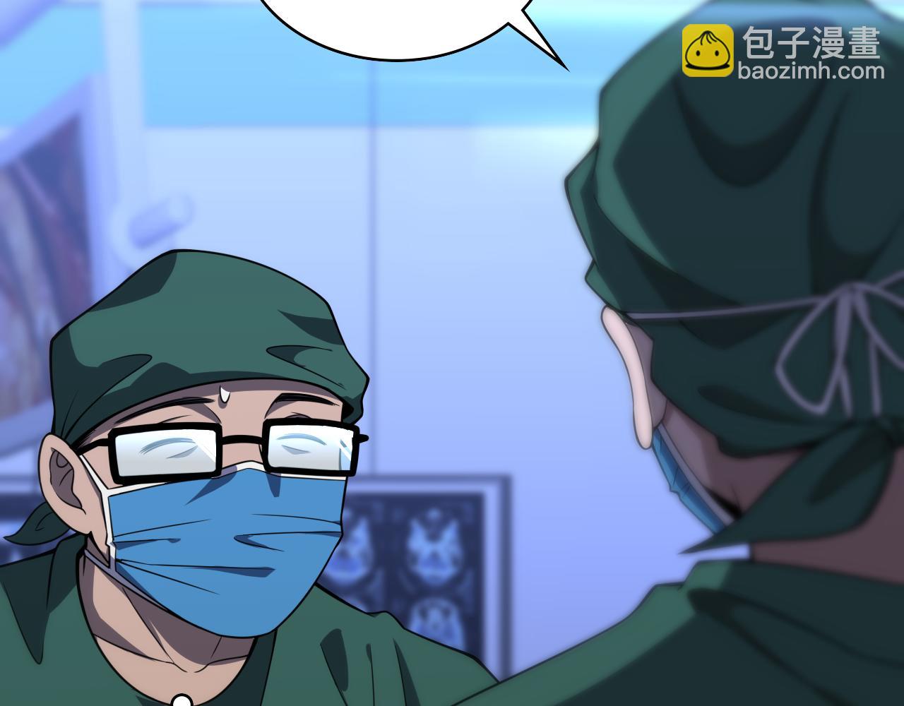 🍼大医凌然 第83话  难度相当的×10 第23页