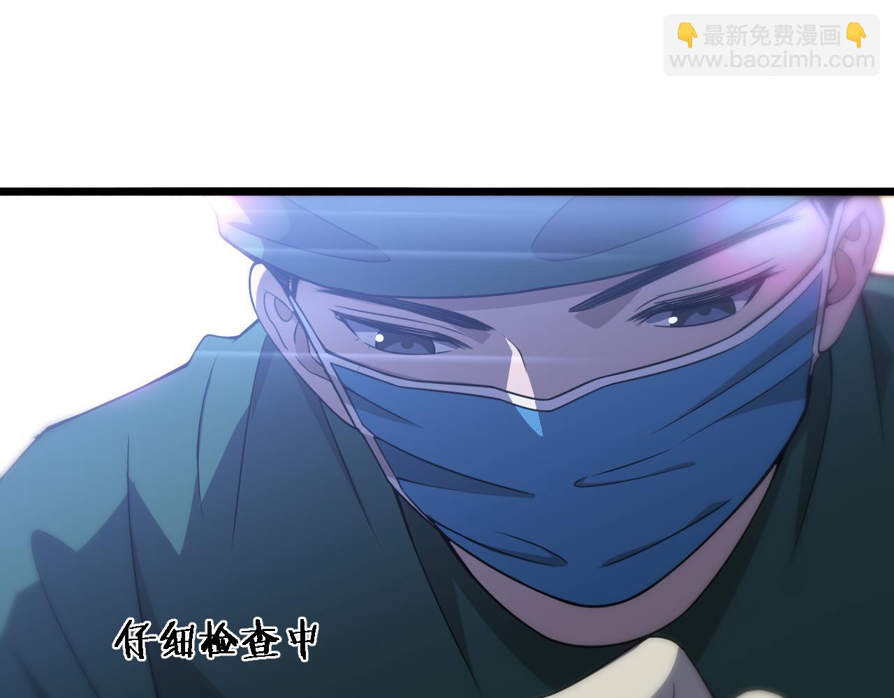 🍼大医凌然 第83话  难度相当的×10 第34页