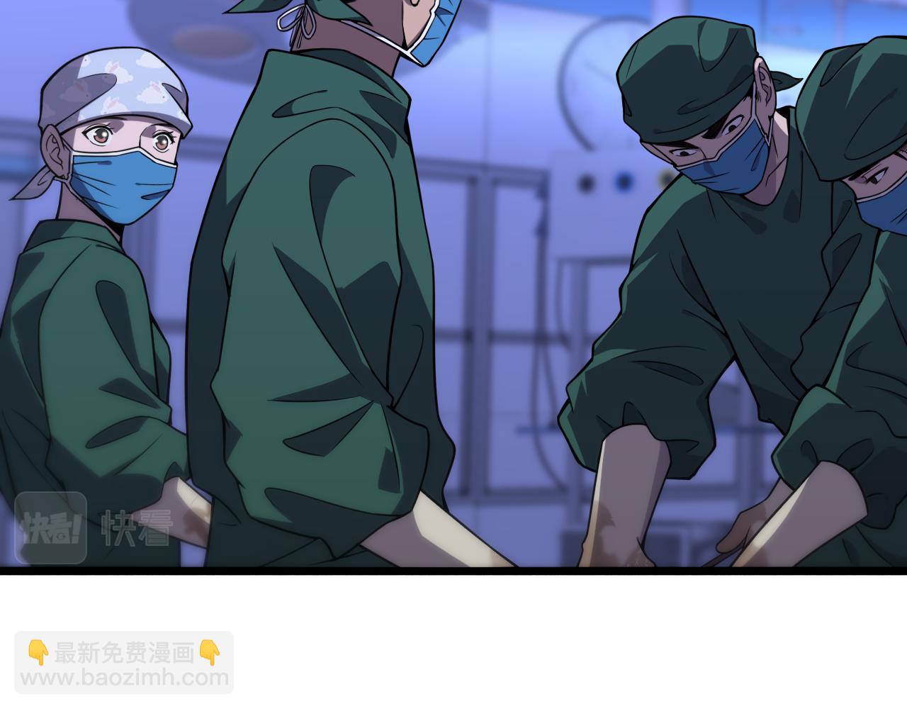 🍼大医凌然 第83话  难度相当的×10 第6页