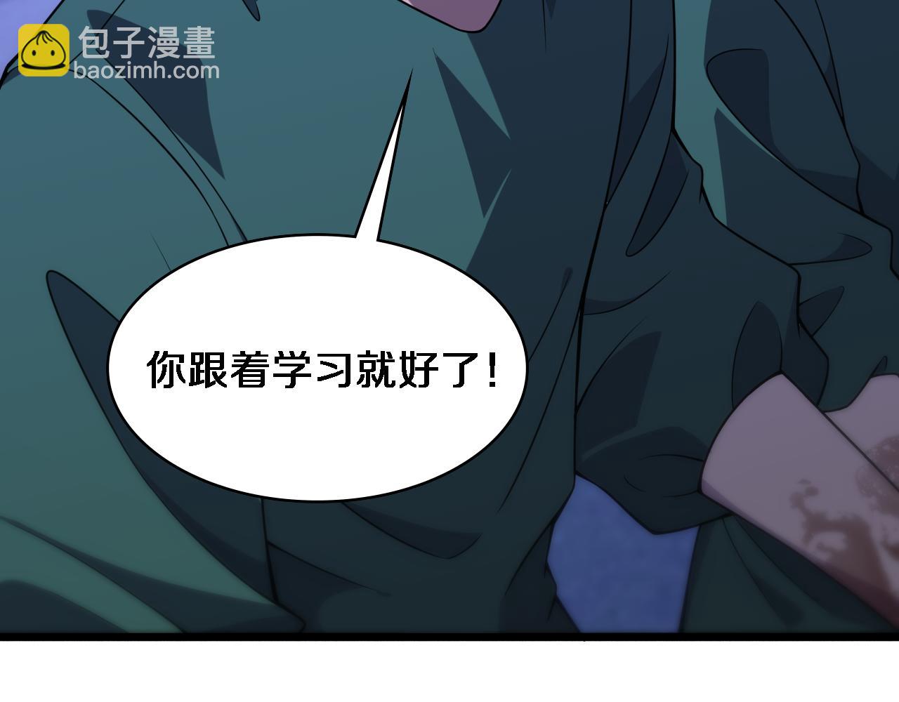 🍼大医凌然 第83话  难度相当的×10 第8页