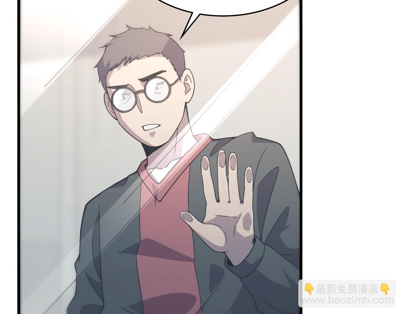🍼大医凌然 第85话 马尾状？！这就糟糕 第14页