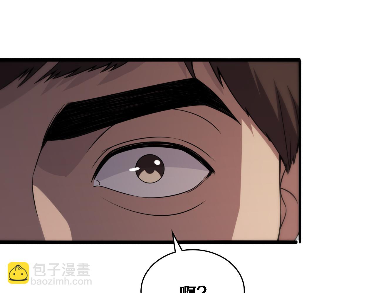 🍼大医凌然 第85话 马尾状？！这就糟糕 第28页
