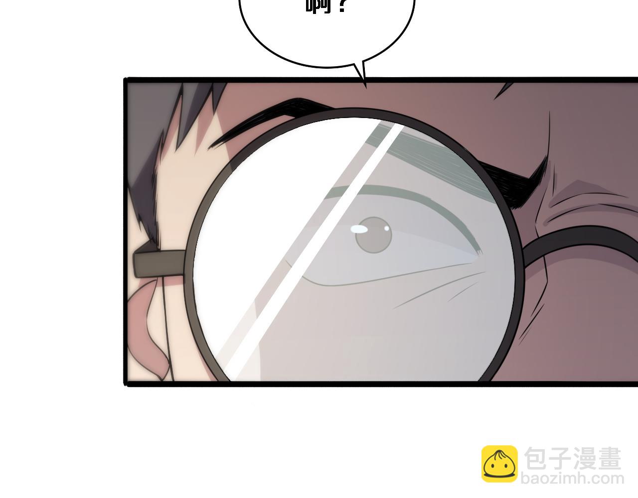 🍼大医凌然 第85话 马尾状？！这就糟糕 第29页