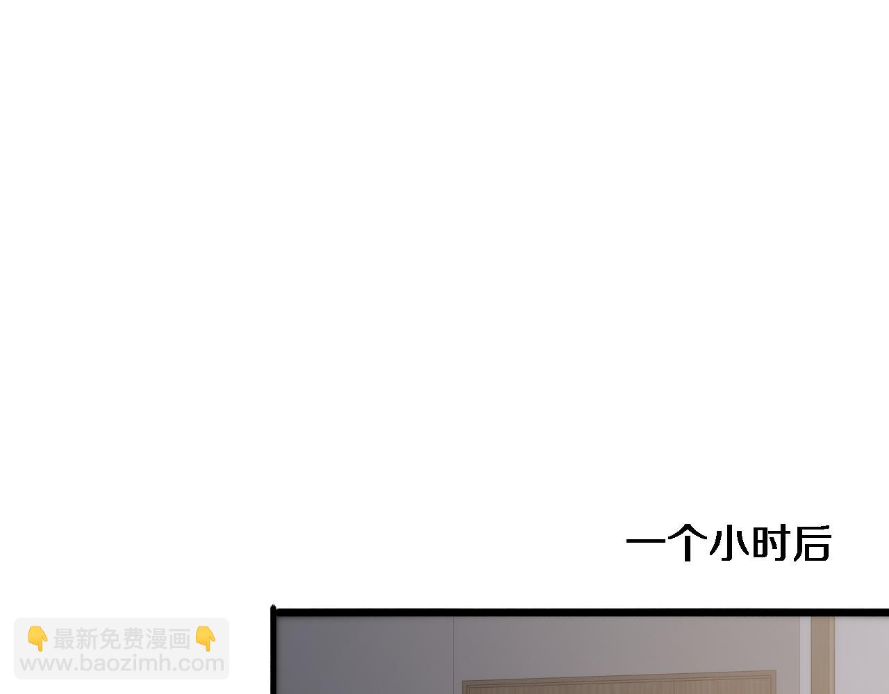 🍼大医凌然 第85话 马尾状？！这就糟糕 第34页