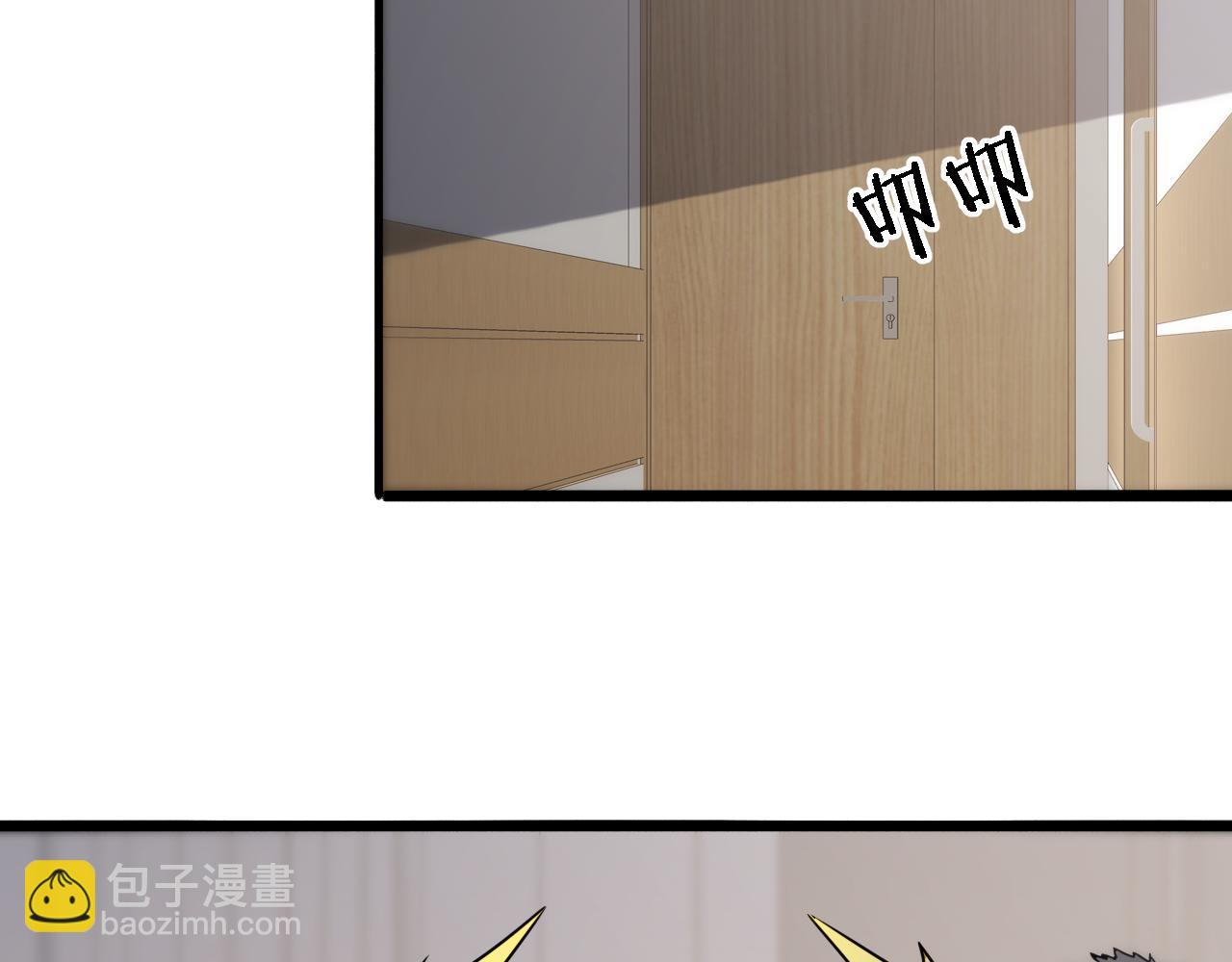 🍼大医凌然 第85话 马尾状？！这就糟糕 第35页