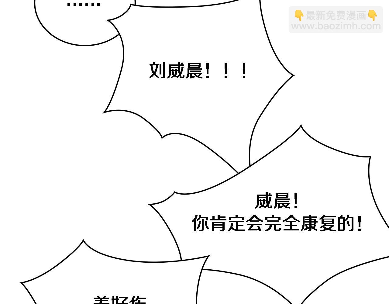 🍼大医凌然 第85话 马尾状？！这就糟糕 第46页