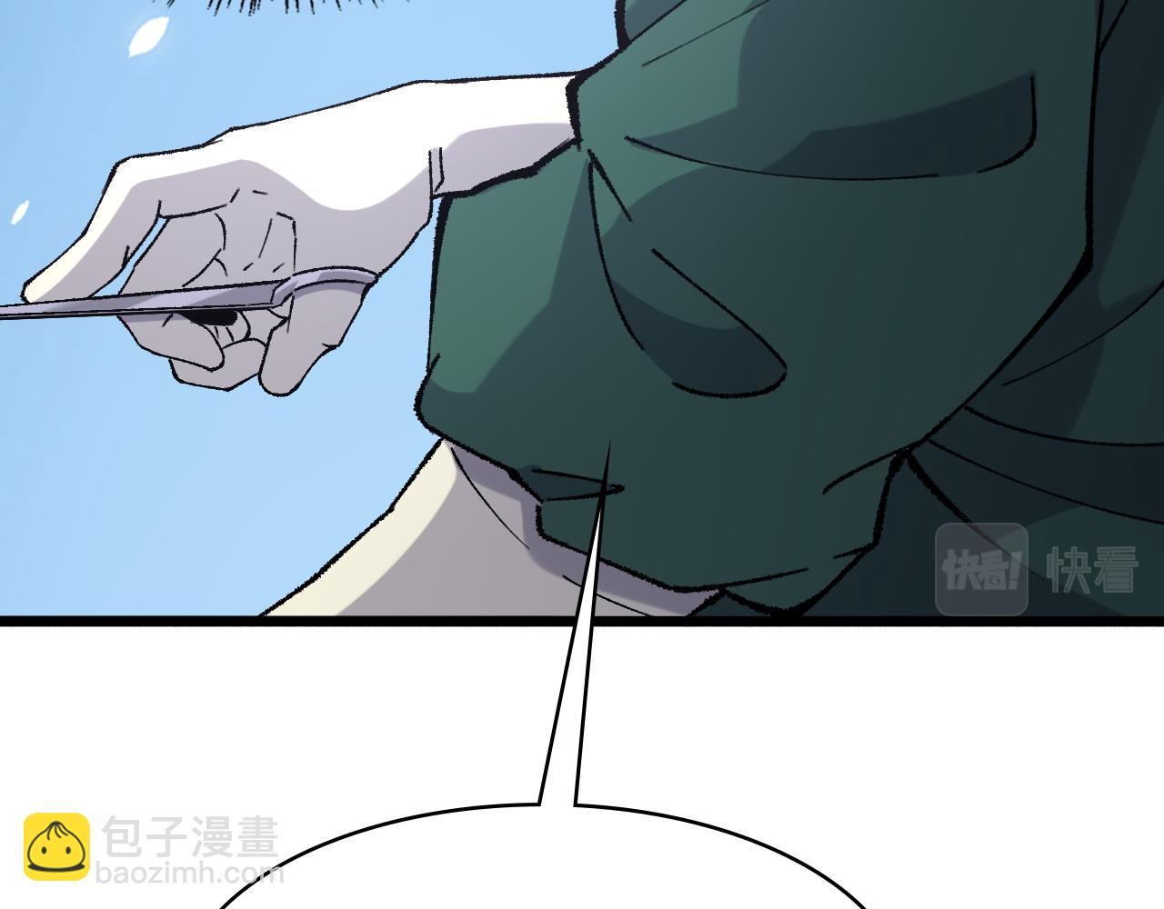 🍼大医凌然 第87话 七成五 第12页