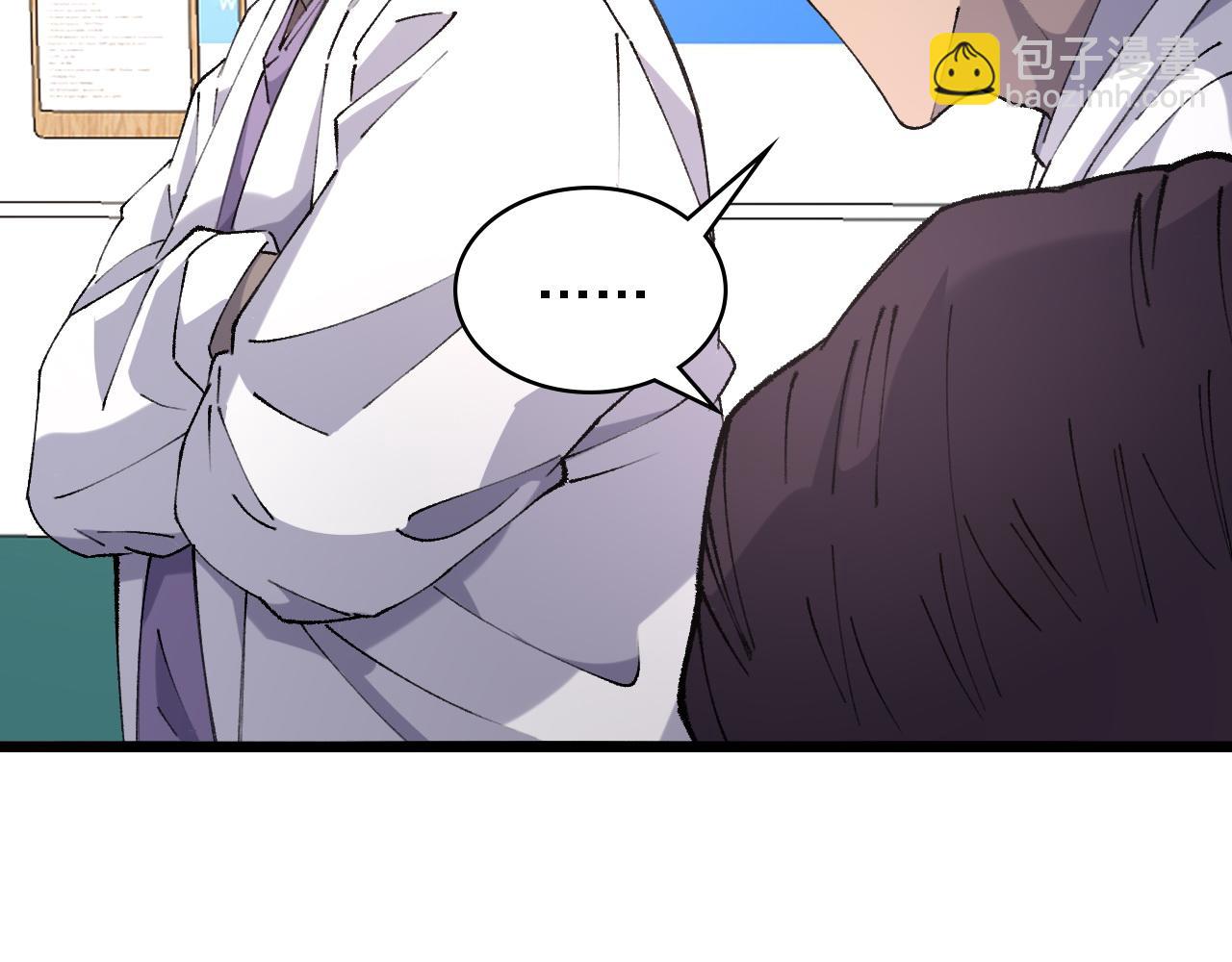 🍼大医凌然 第87话 七成五 第20页