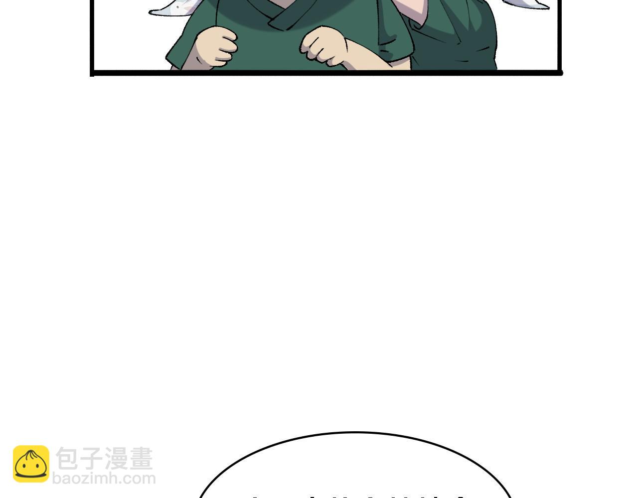 🍼大医凌然 第87话 七成五 第24页