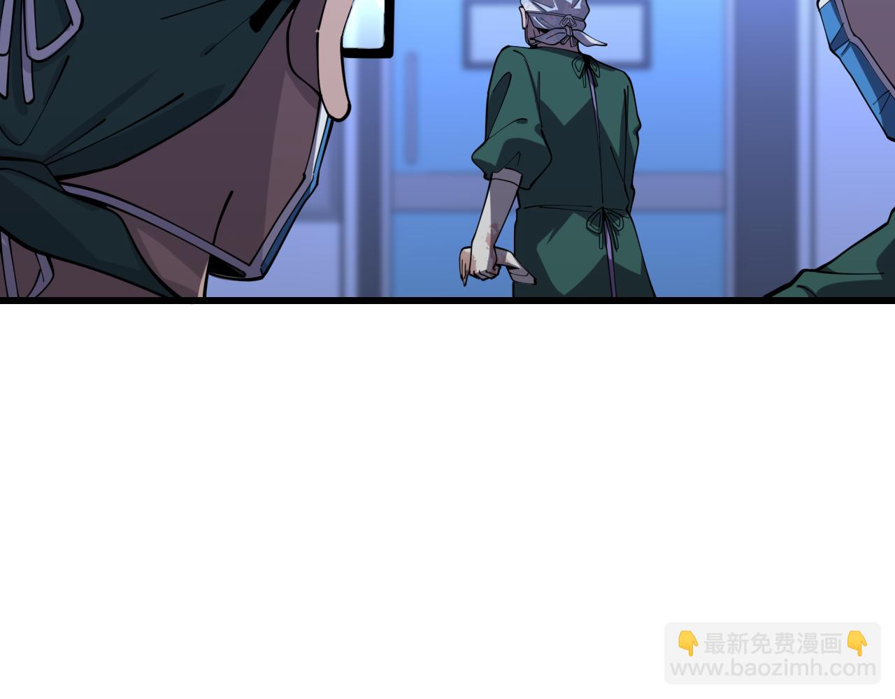 🍼大医凌然 第87话 七成五 第44页