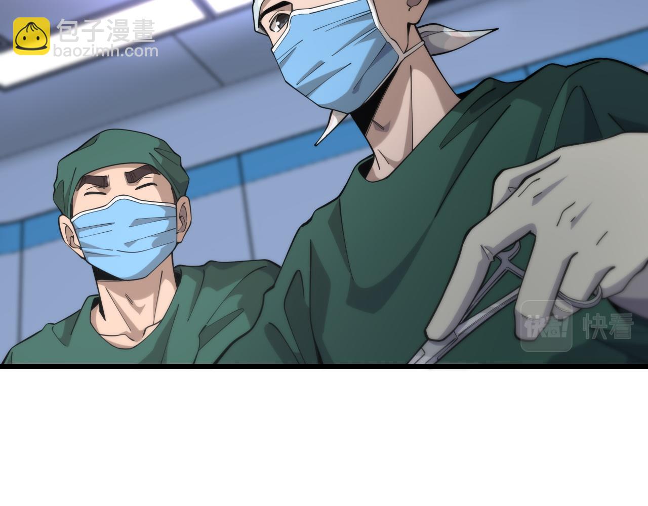 🍼大医凌然 第89话 发难突然而至 第20页