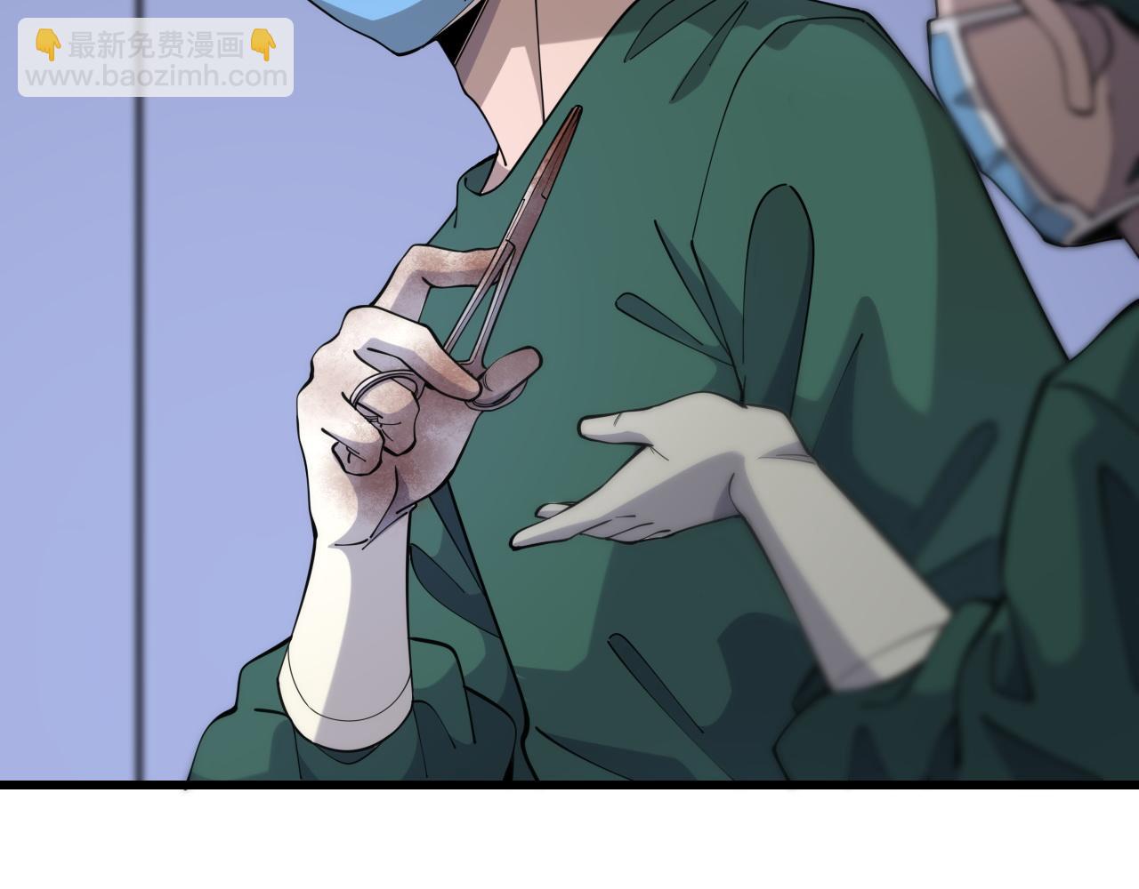 🍼大医凌然 第89话 发难突然而至 第24页