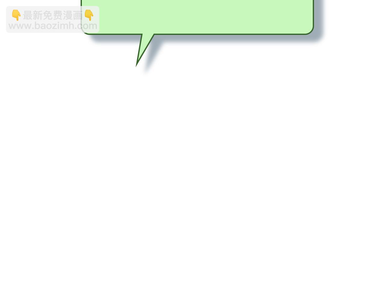 🍼大医凌然 第89话 发难突然而至 第36页
