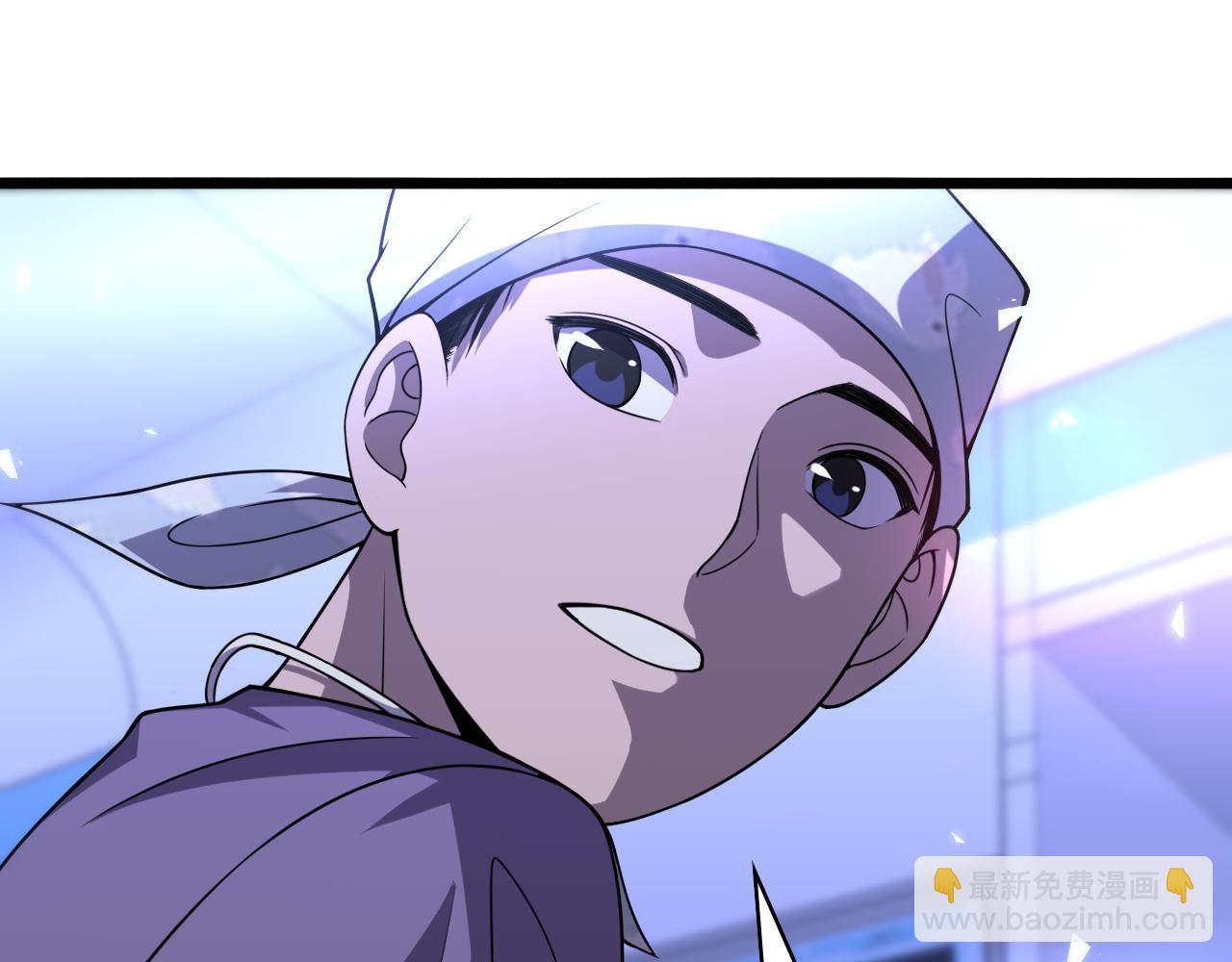 🍼大医凌然 第89话 发难突然而至 第42页