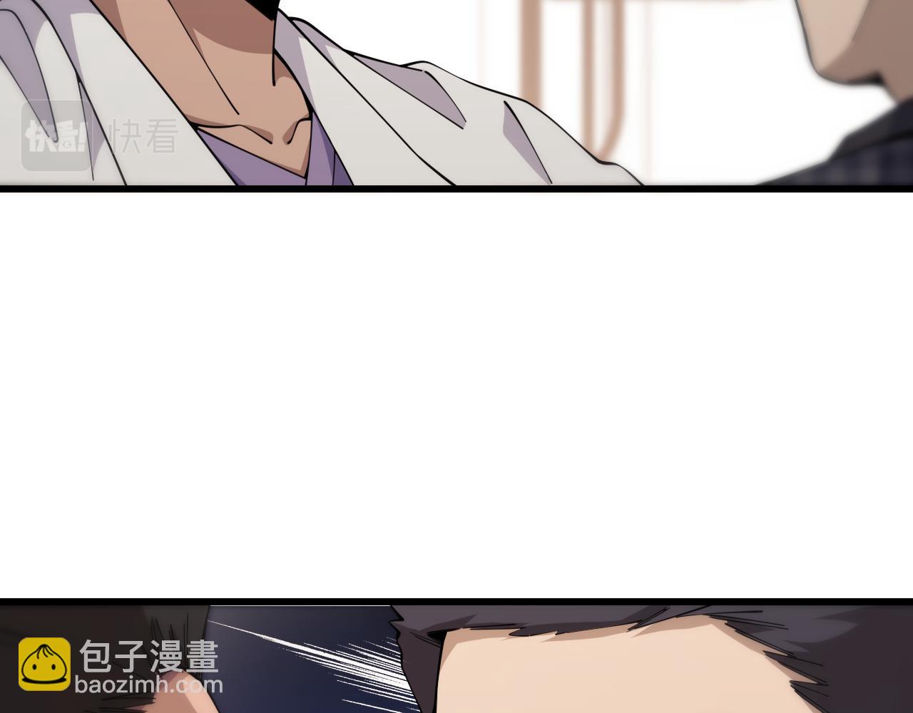 🍼大医凌然 第91话 该回去了 第11页