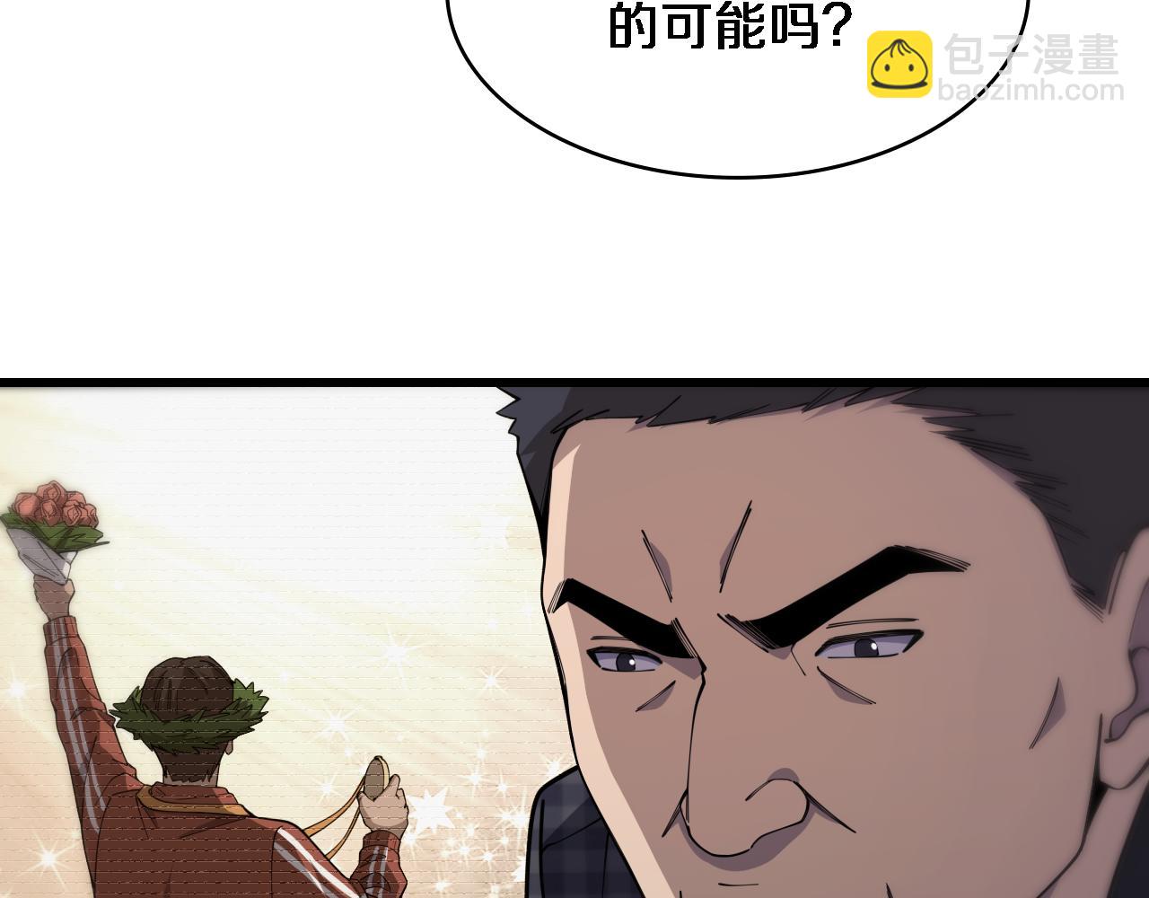 🍼大医凌然 第91话 该回去了 第13页