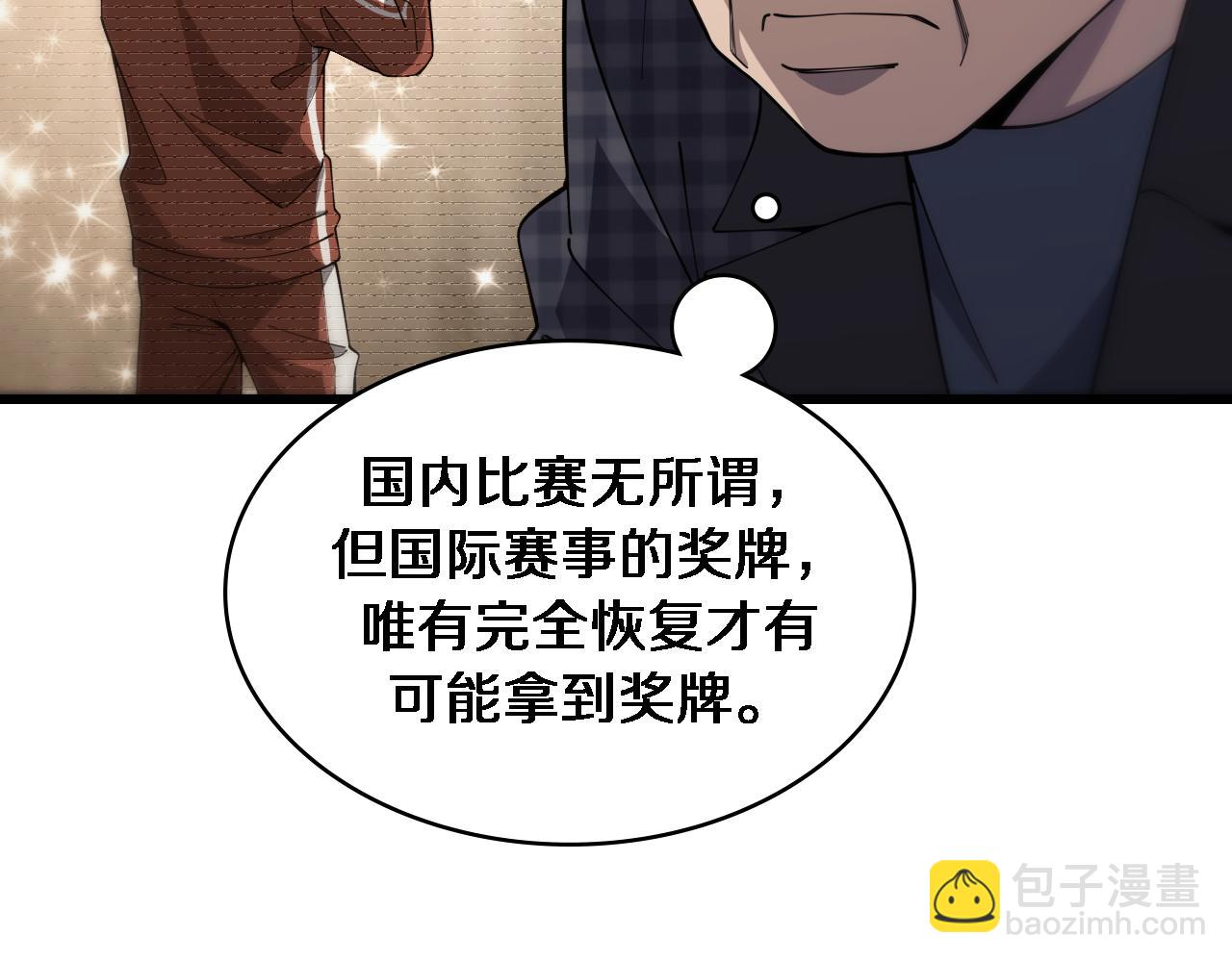 🍼大医凌然 第91话 该回去了 第14页