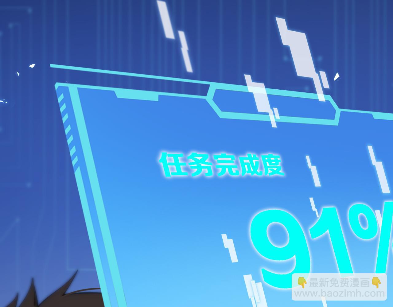 🍼大医凌然 第91话 该回去了 第17页