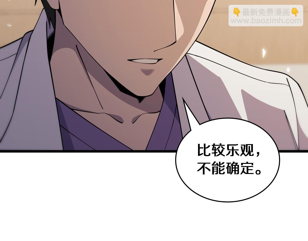 🍼大医凌然 第91话 该回去了 第20页